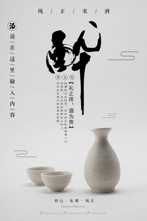 乐卓博大学酒店管理毕业证